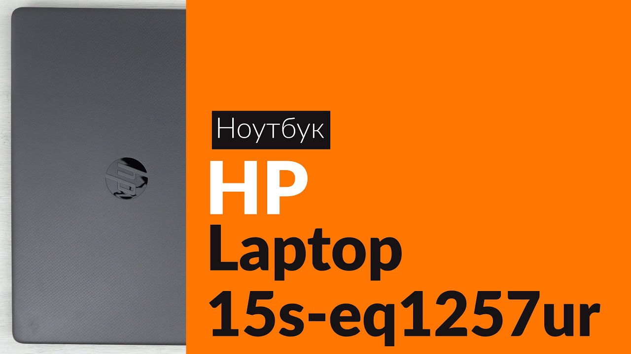 Ноутбук Hp Laptop 14s Fq0063ur Купить